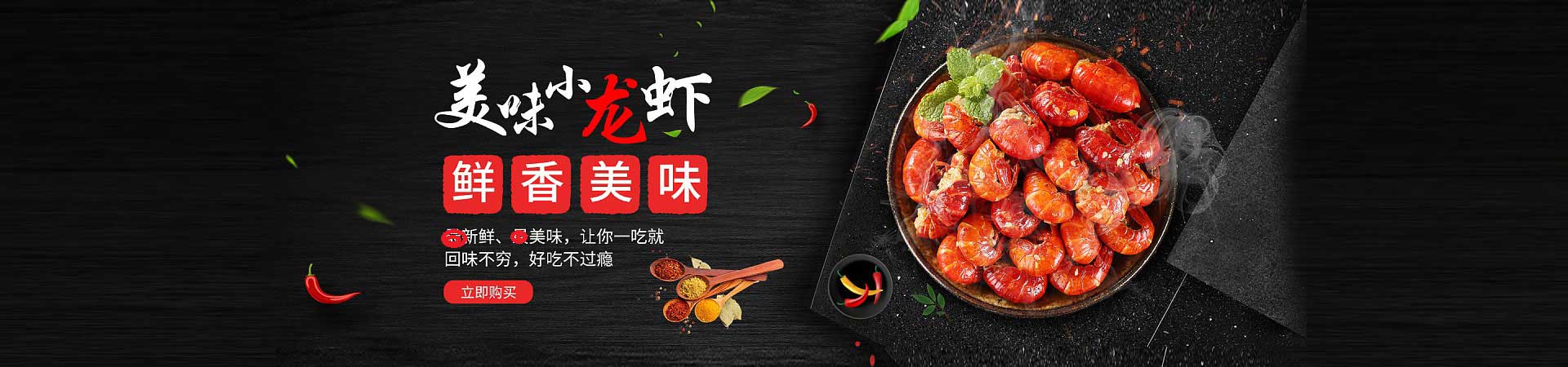罗山铁板烤鸭肠